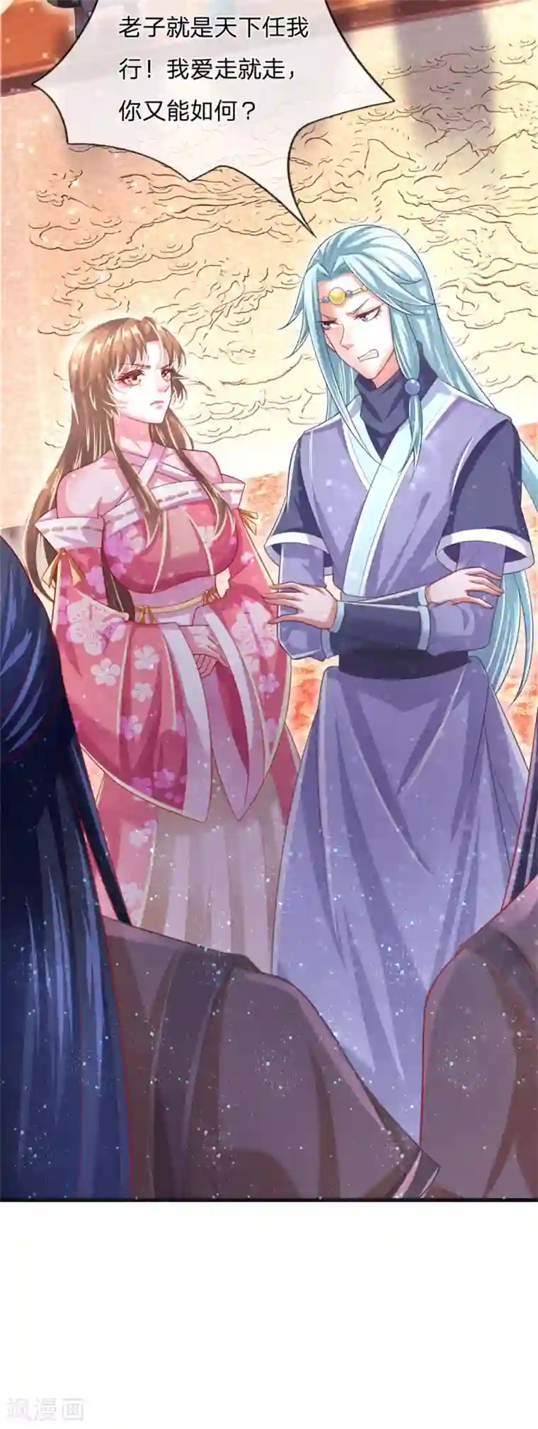 凤临天下：天下第一女君第52话 被蠢货坑惨了