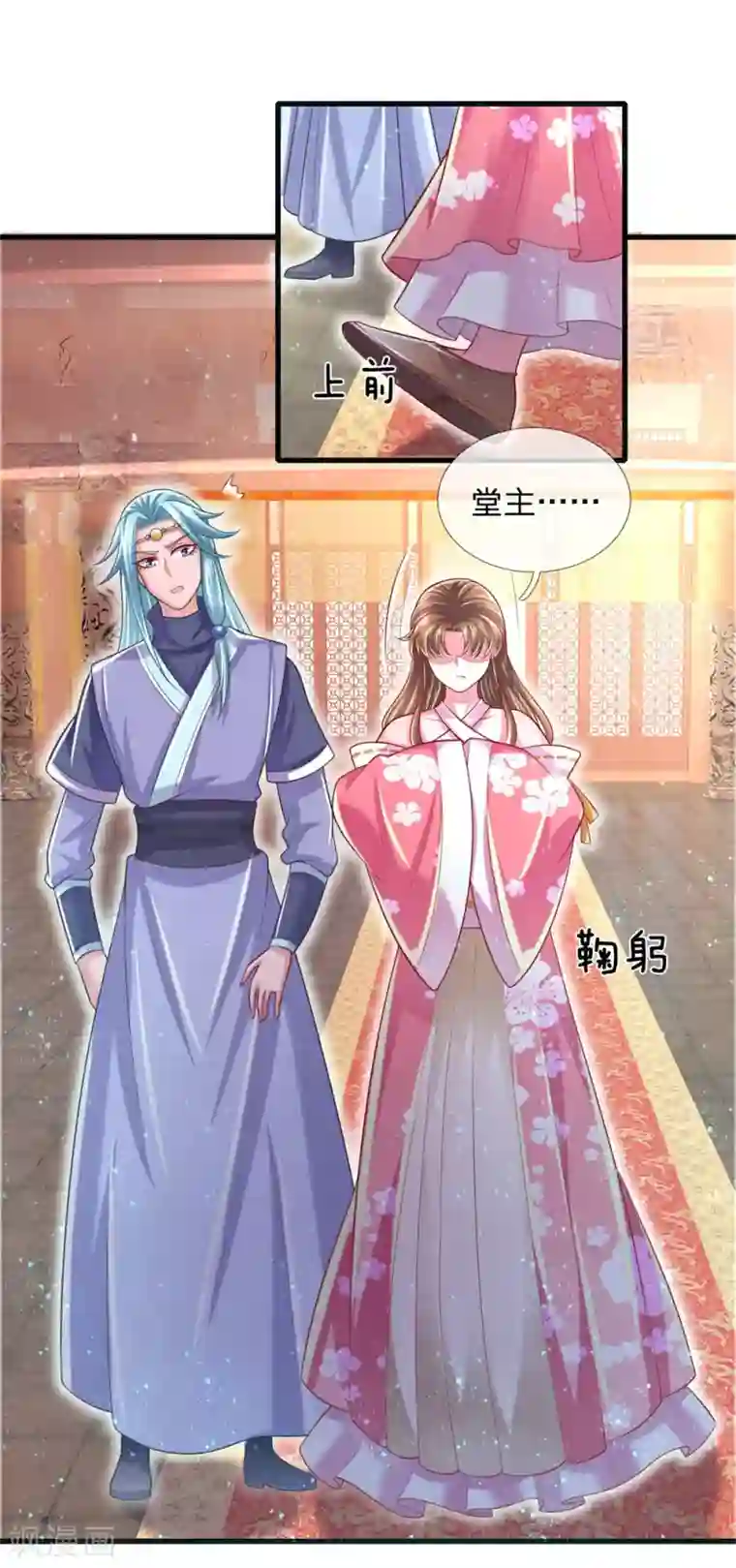 凤临天下：天下第一女君第52话 被蠢货坑惨了