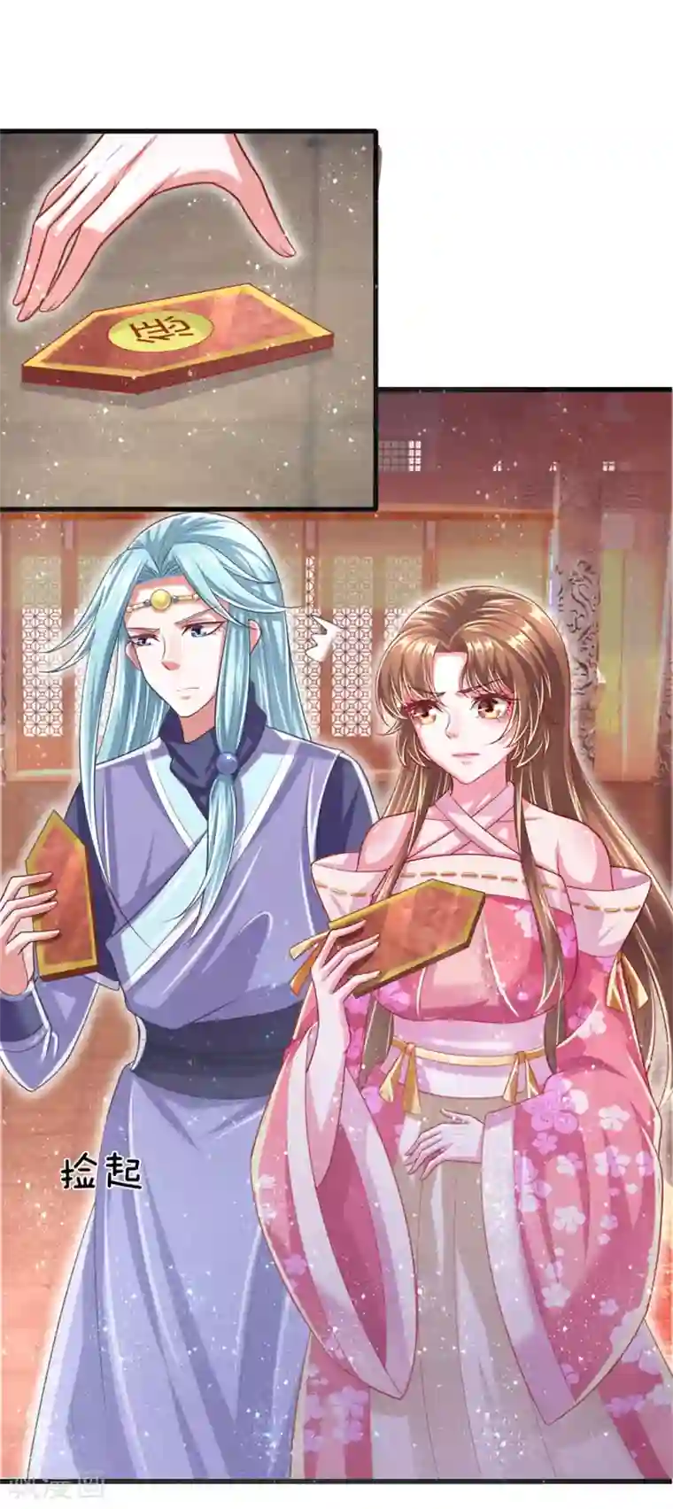 凤临天下：天下第一女君第52话 被蠢货坑惨了