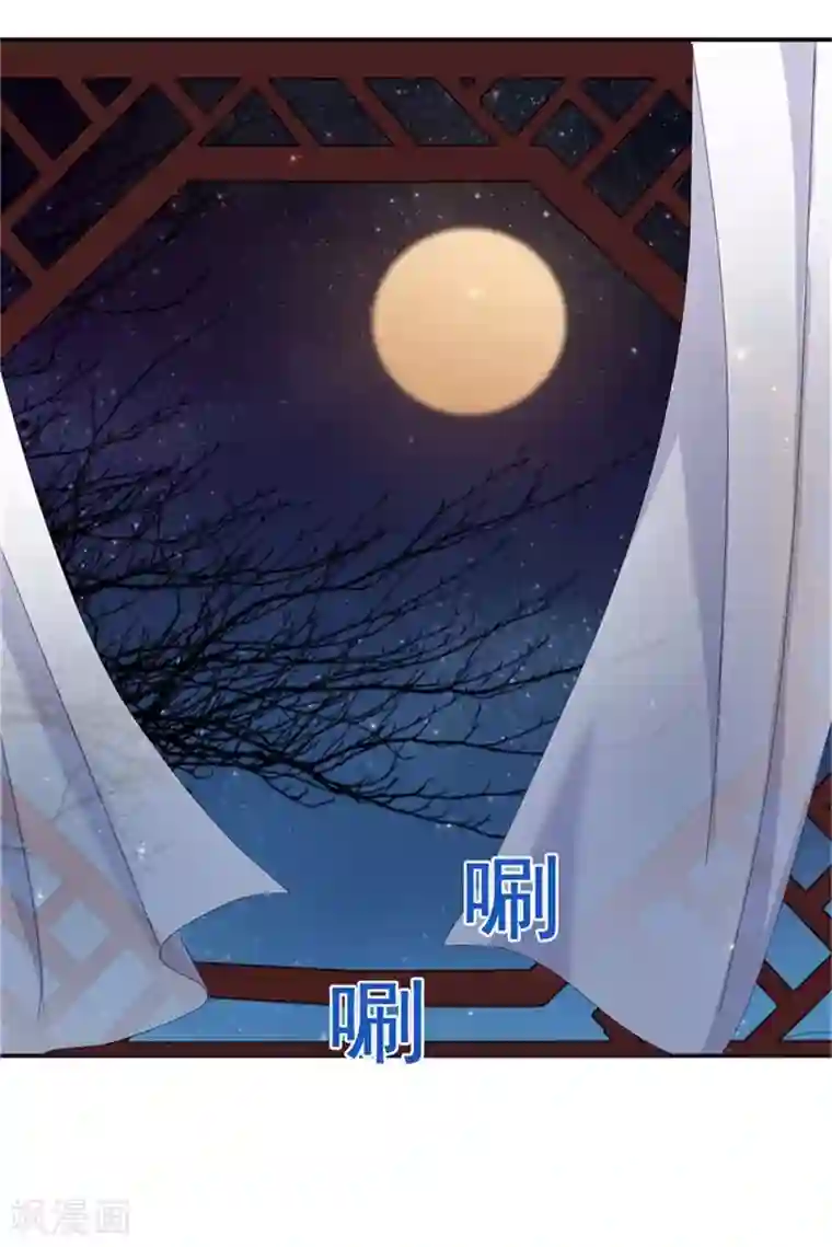 暴君别跑，公主要亡国第31话 由我守护你