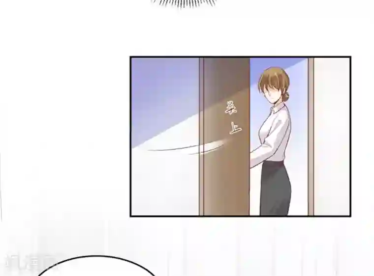 总裁，借你身体一用第29话 秀恩爱