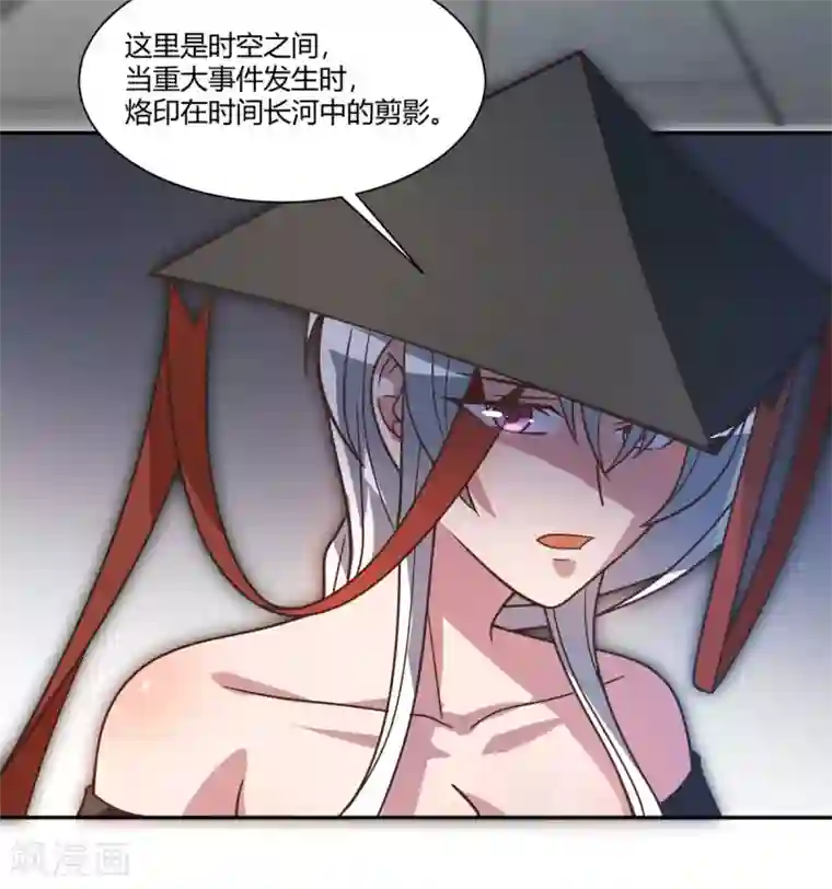 巅峰预言帝第22话 泳池福利