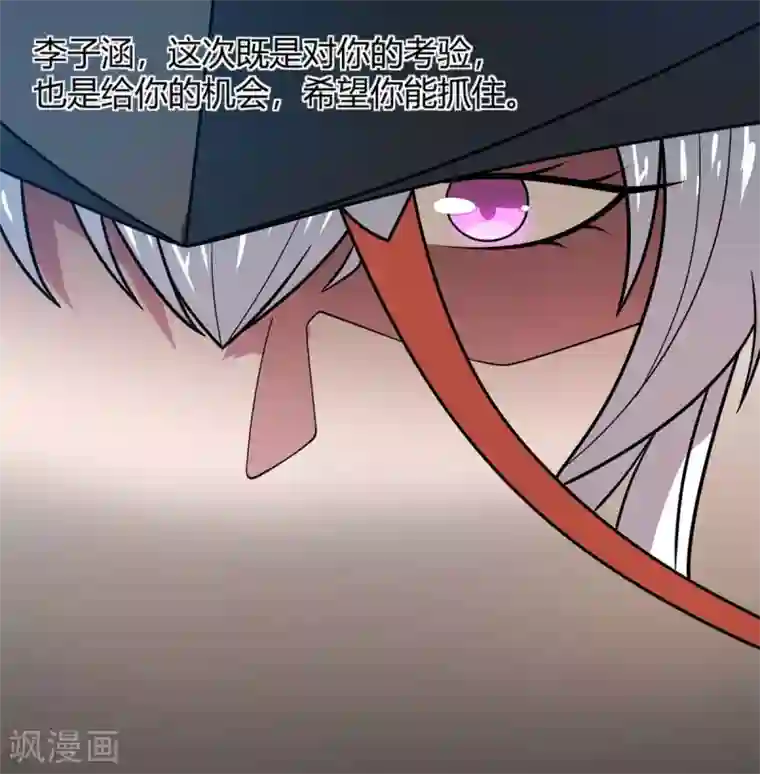 巅峰预言帝第22话 泳池福利