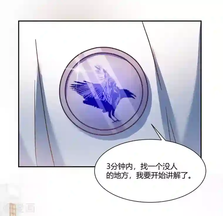 巅峰预言帝第22话 泳池福利