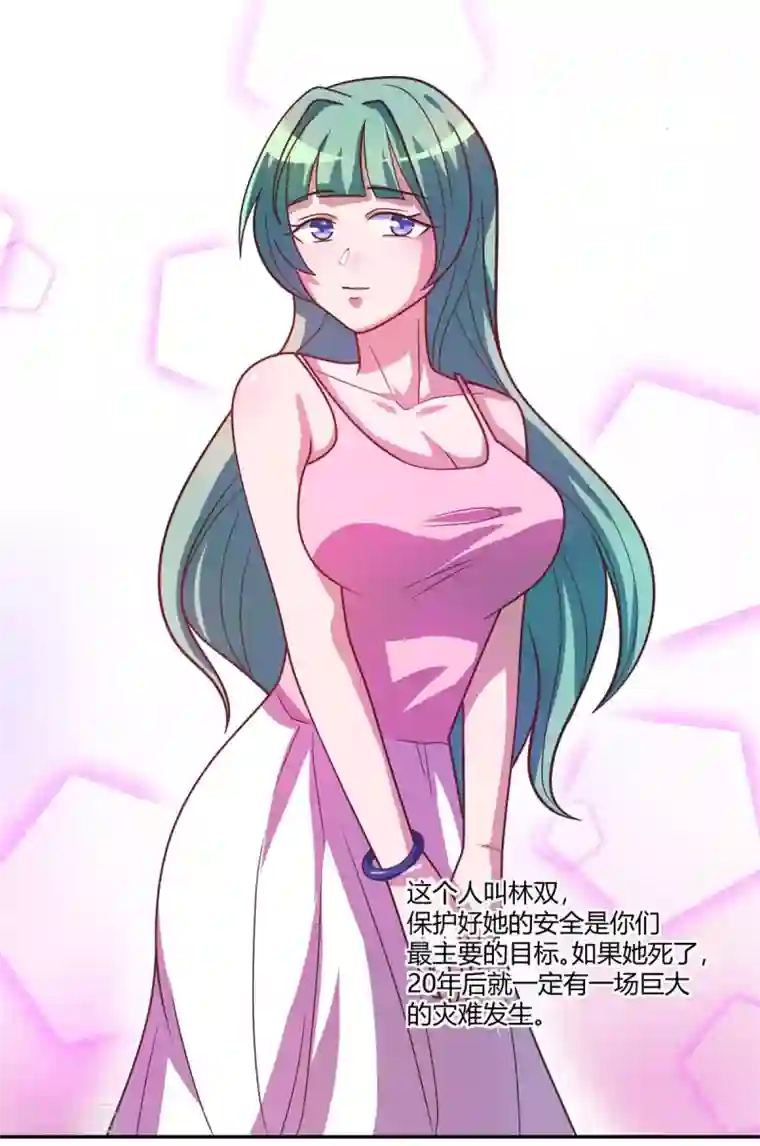 巅峰预言帝第22话 泳池福利