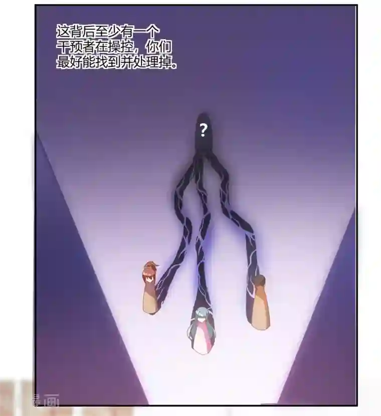 巅峰预言帝第22话 泳池福利