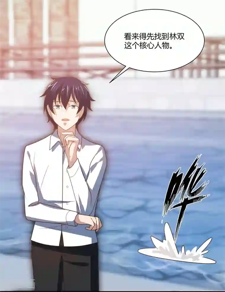 巅峰预言帝第22话 泳池福利