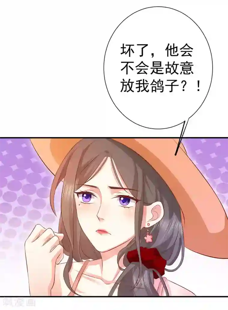 渣男回收俱乐部番外1 我被阴了