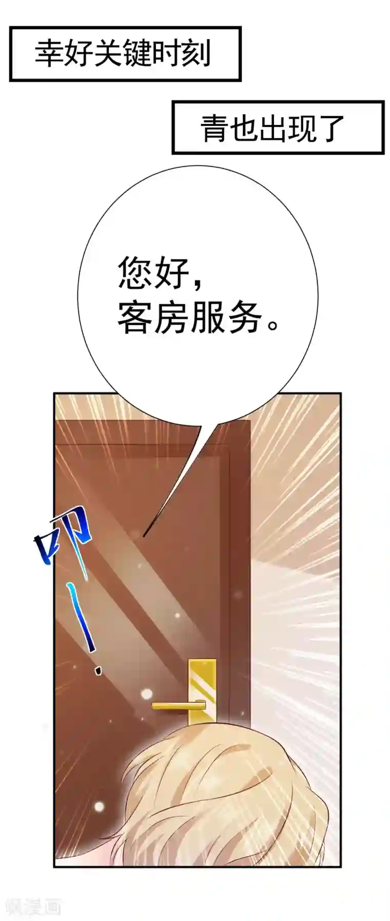 渣男回收俱乐部番外1 我被阴了