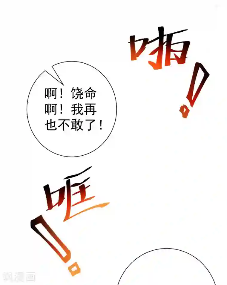 渣男回收俱乐部番外1 我被阴了