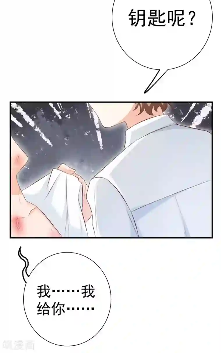 渣男回收俱乐部番外1 我被阴了