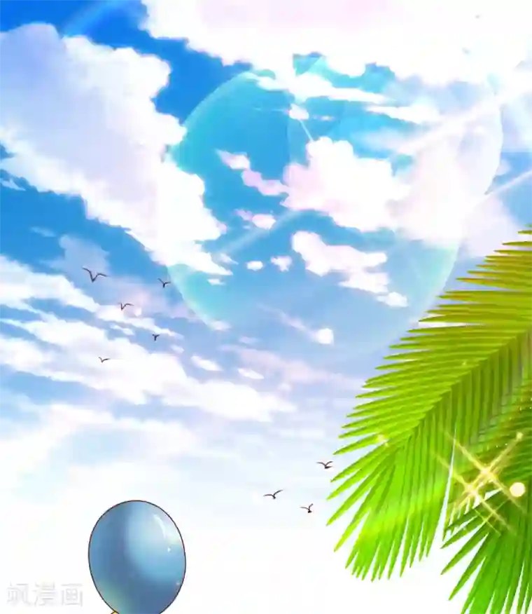 渣男回收俱乐部第27话 最醒目的存在