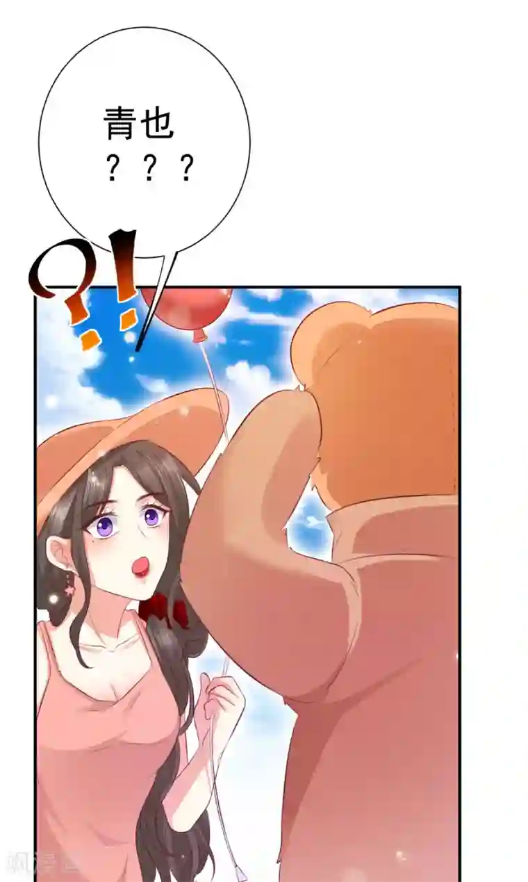 渣男回收俱乐部第27话 最醒目的存在