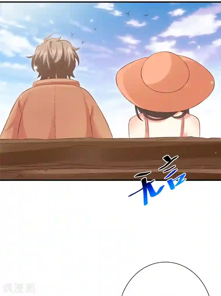 渣男回收俱乐部第27话 最醒目的存在