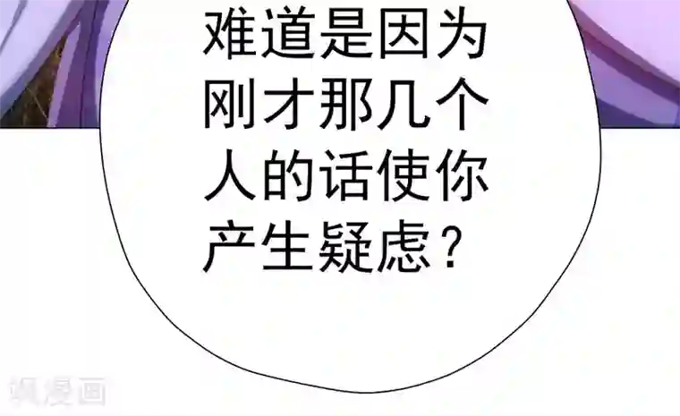 元气异春秋第17话 伯牙的老师