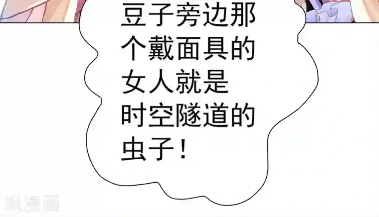 元气异春秋第17话 伯牙的老师