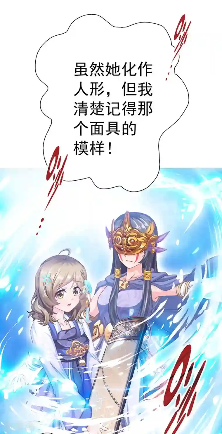 元气异春秋第17话 伯牙的老师