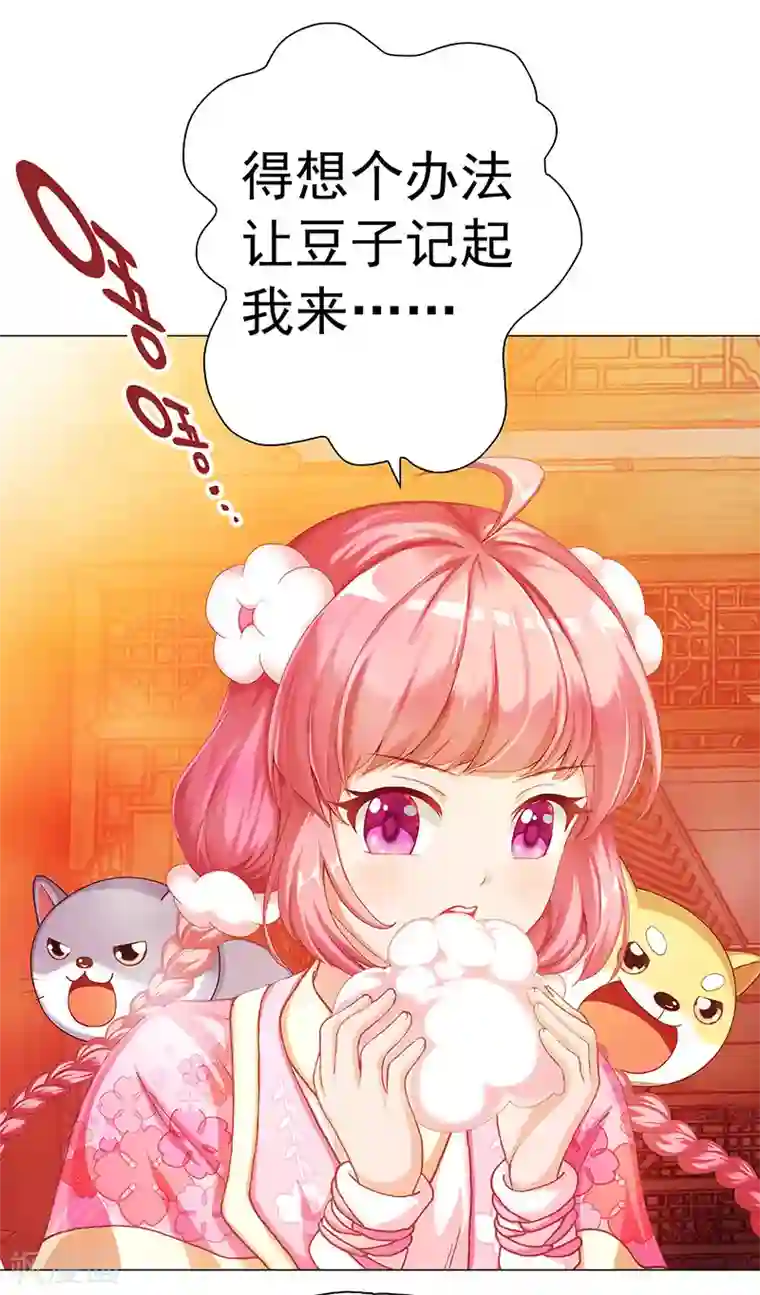 元气异春秋第17话 伯牙的老师