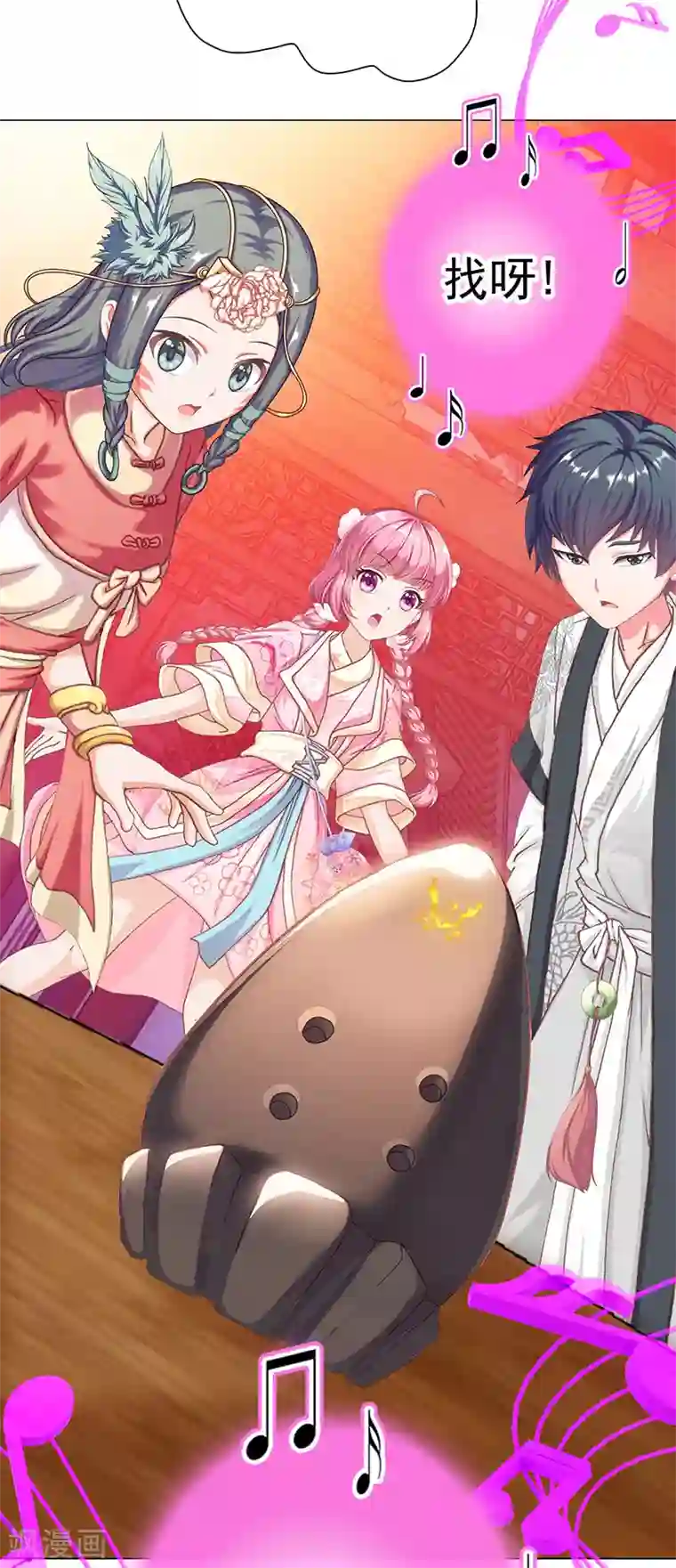 元气异春秋第17话 伯牙的老师