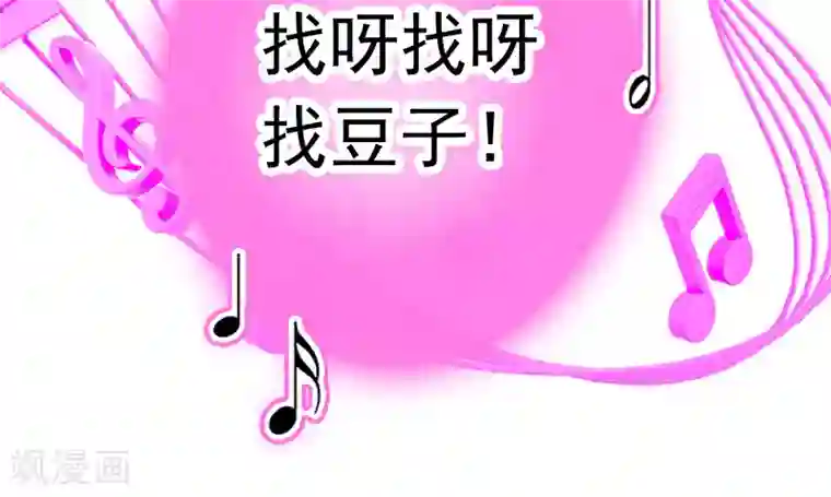 元气异春秋第17话 伯牙的老师