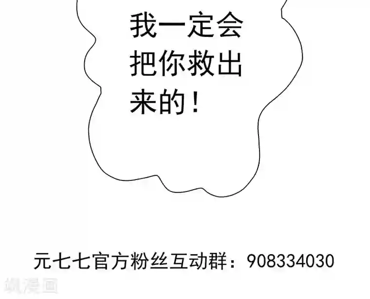 元气异春秋第17话 伯牙的老师