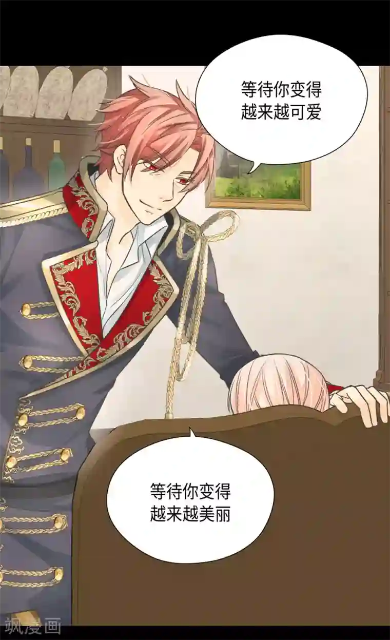 皇帝的独生女第384话 毛骨悚然