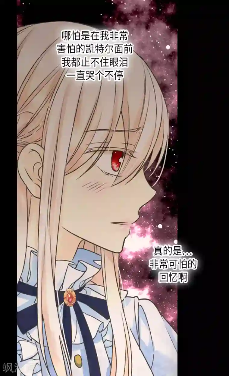 皇帝的独生女第384话 毛骨悚然