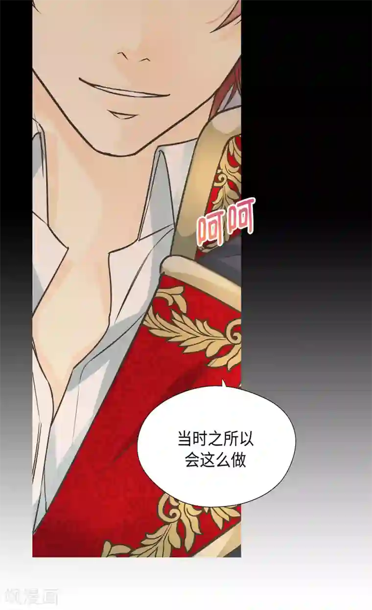 皇帝的独生女第384话 毛骨悚然