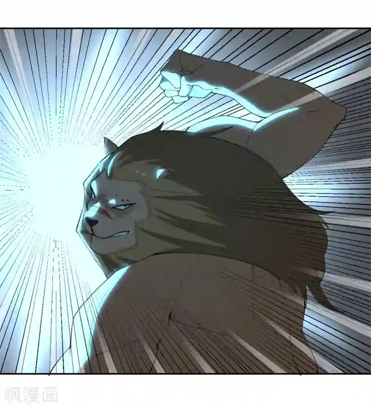 逆天仙命第76话 英雄救美