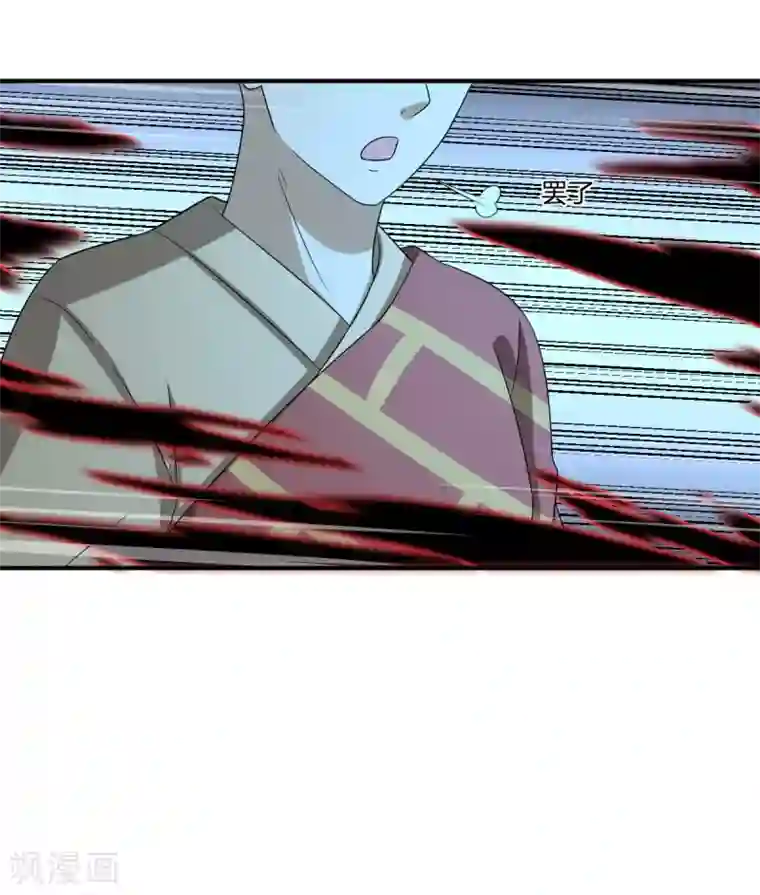 逆天仙命第76话 英雄救美