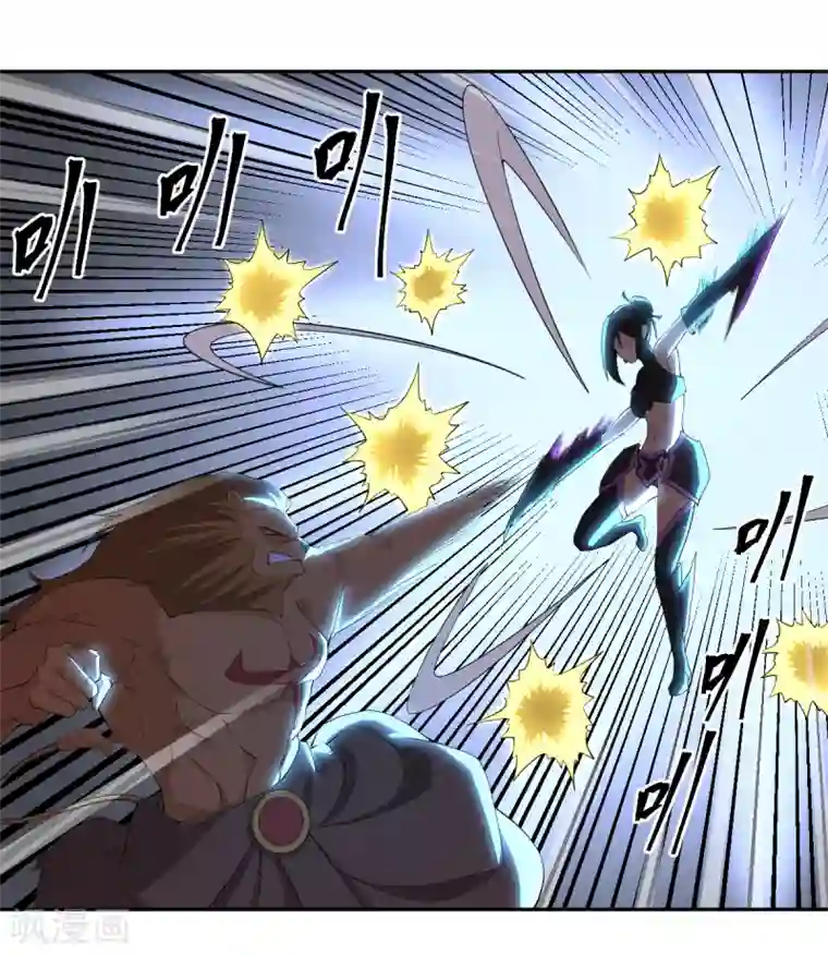 逆天仙命第76话 英雄救美