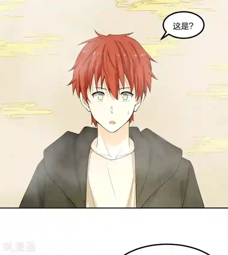 逆天仙命第76话 英雄救美