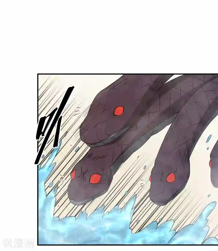 逆天仙命第76话 英雄救美