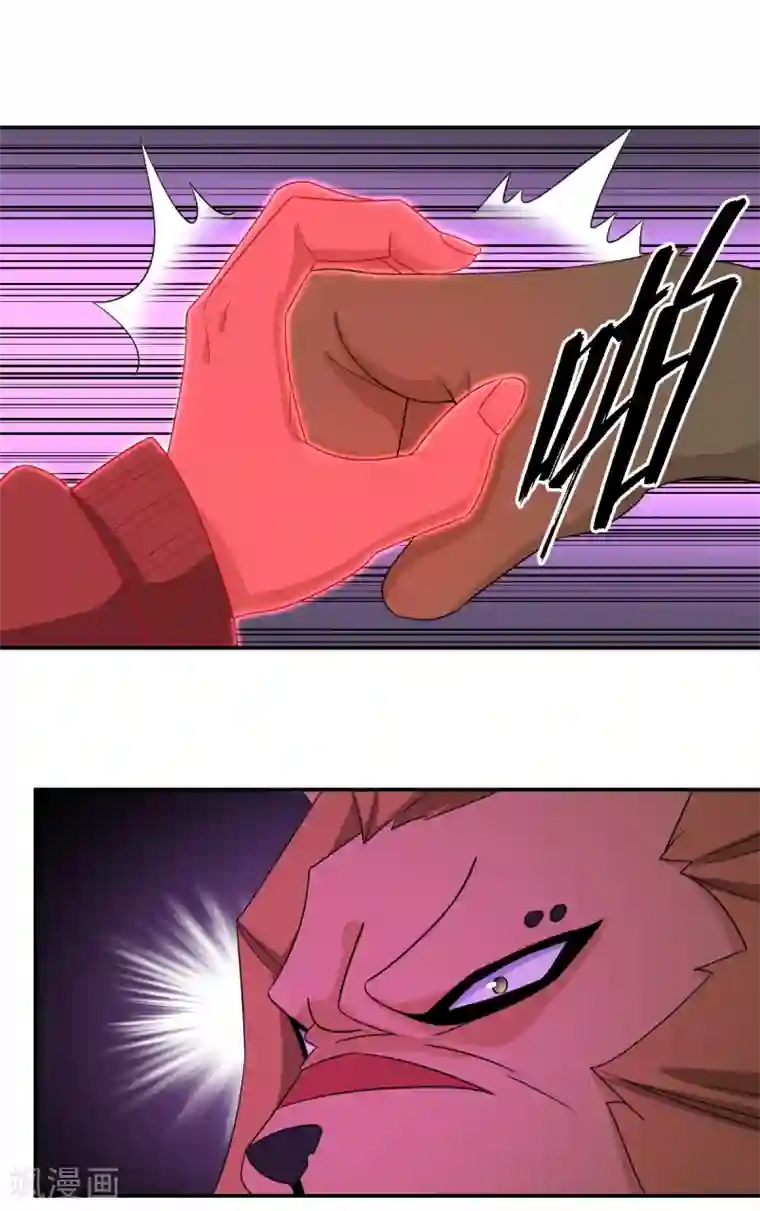 逆天仙命第76话 英雄救美