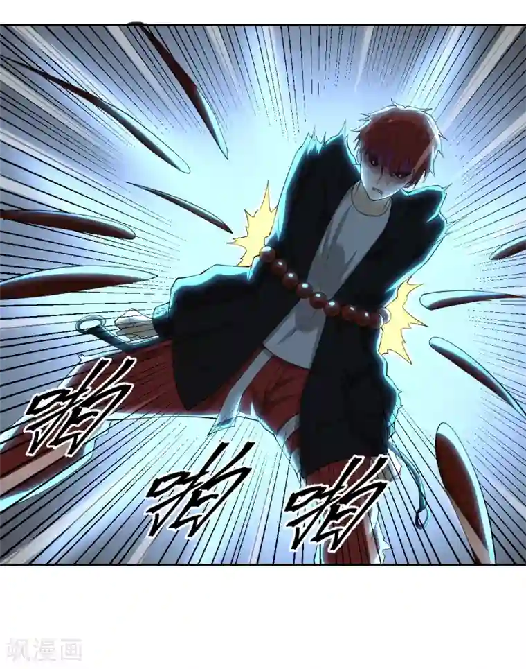 逆天仙命第76话 英雄救美