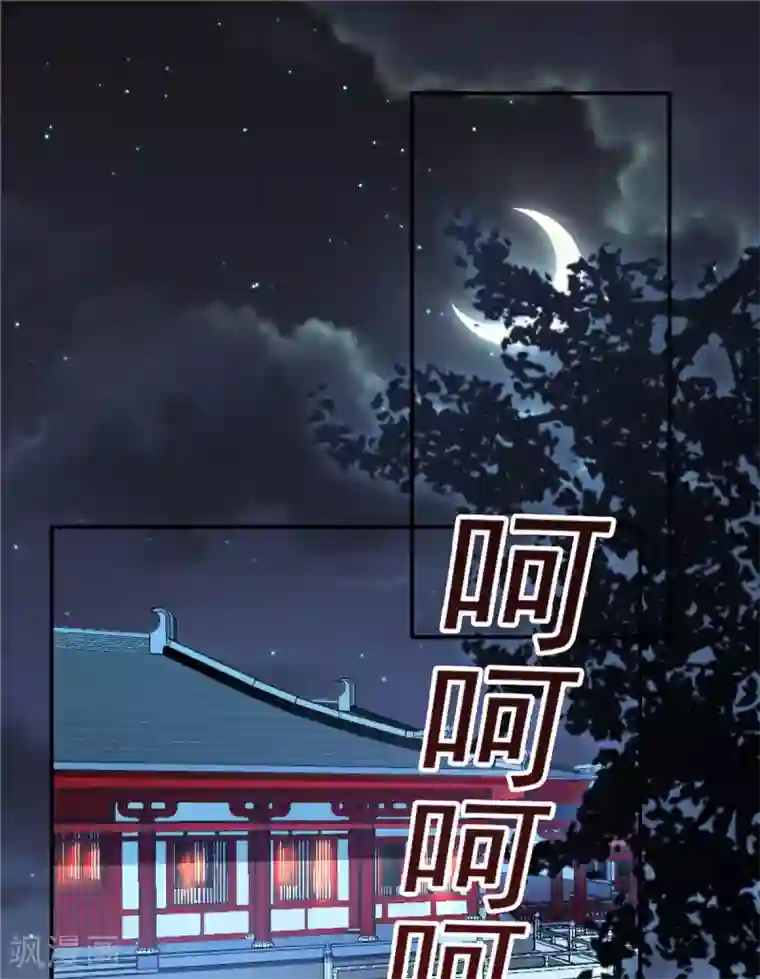 报告！帝君你有毒！第28话 这暴脾气说上来就上来了