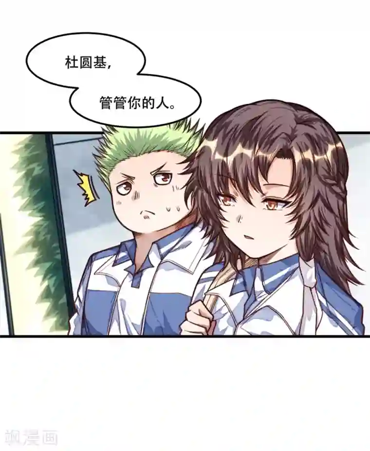 网游之最强猎人第18话 那位大神