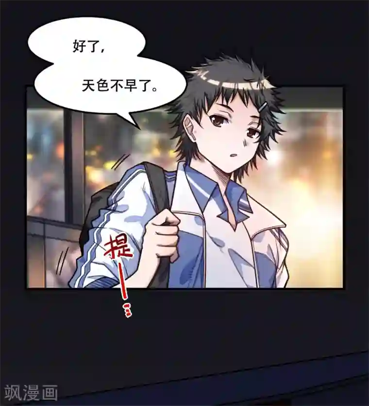 网游之最强猎人第18话 那位大神