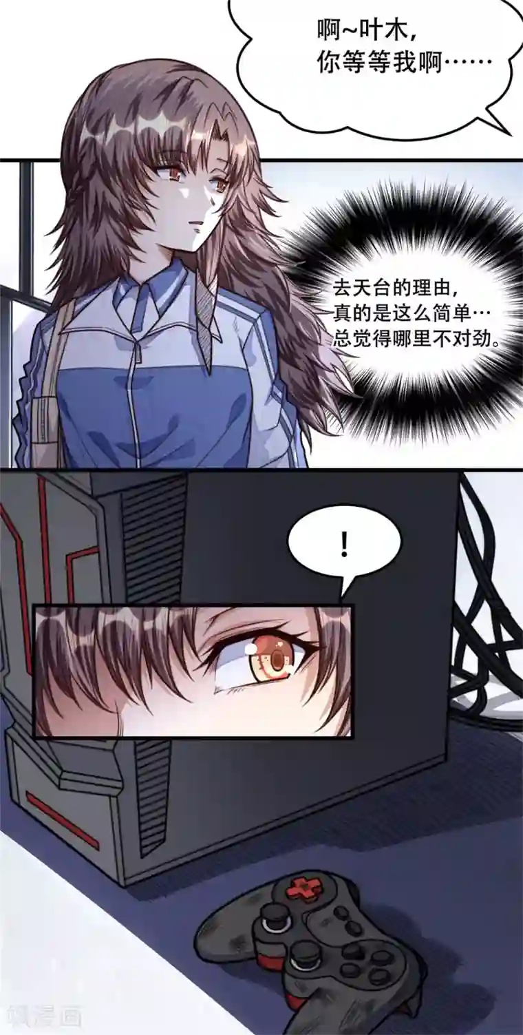 网游之最强猎人第18话 那位大神