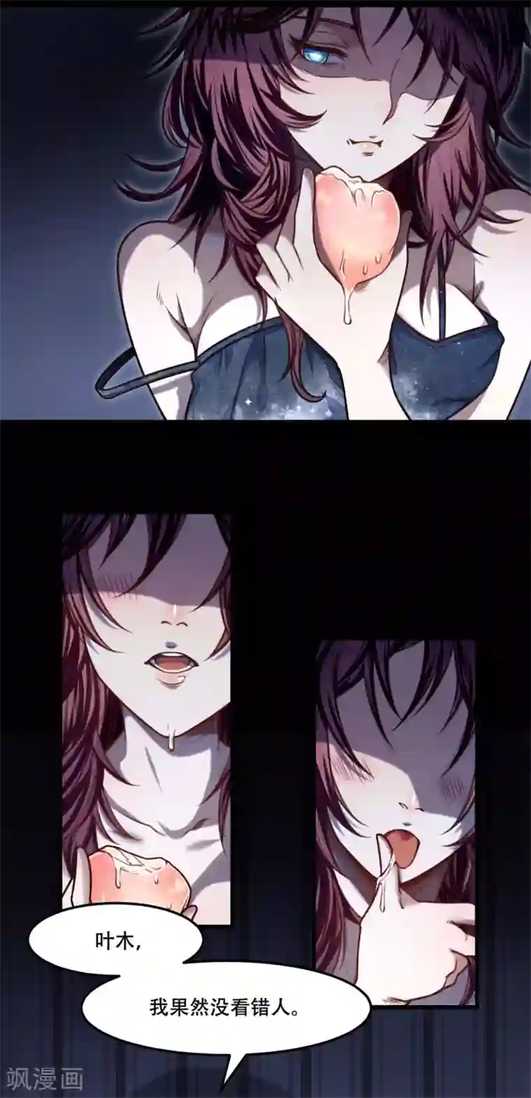 网游之最强猎人第18话 那位大神