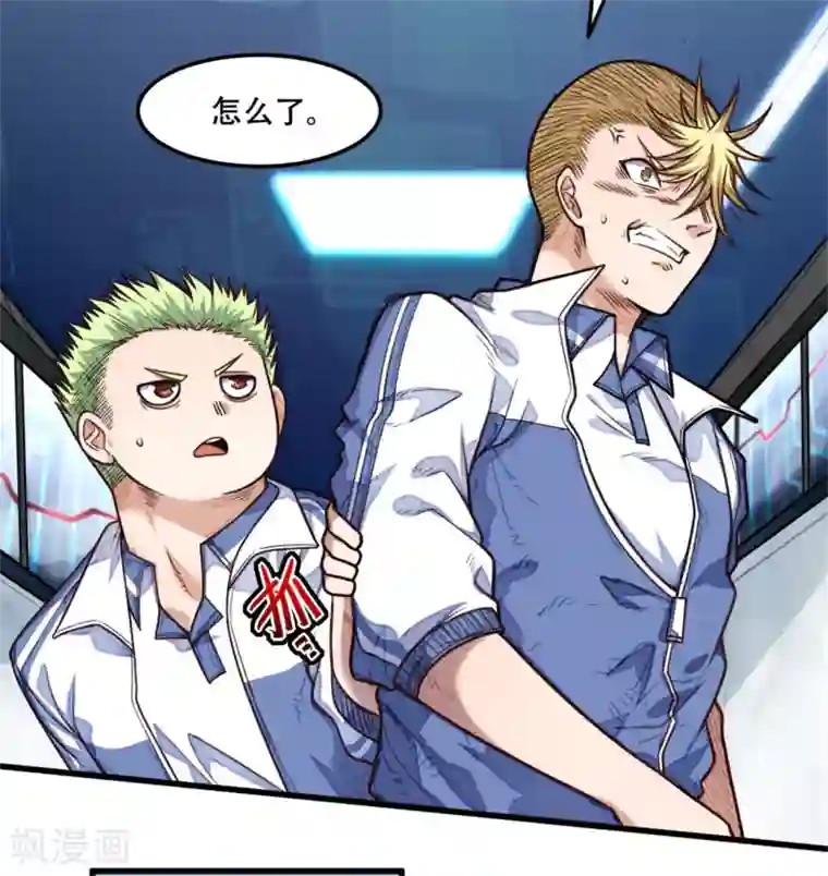 网游之最强猎人第18话 那位大神