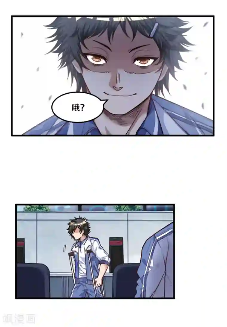 网游之最强猎人第18话 那位大神