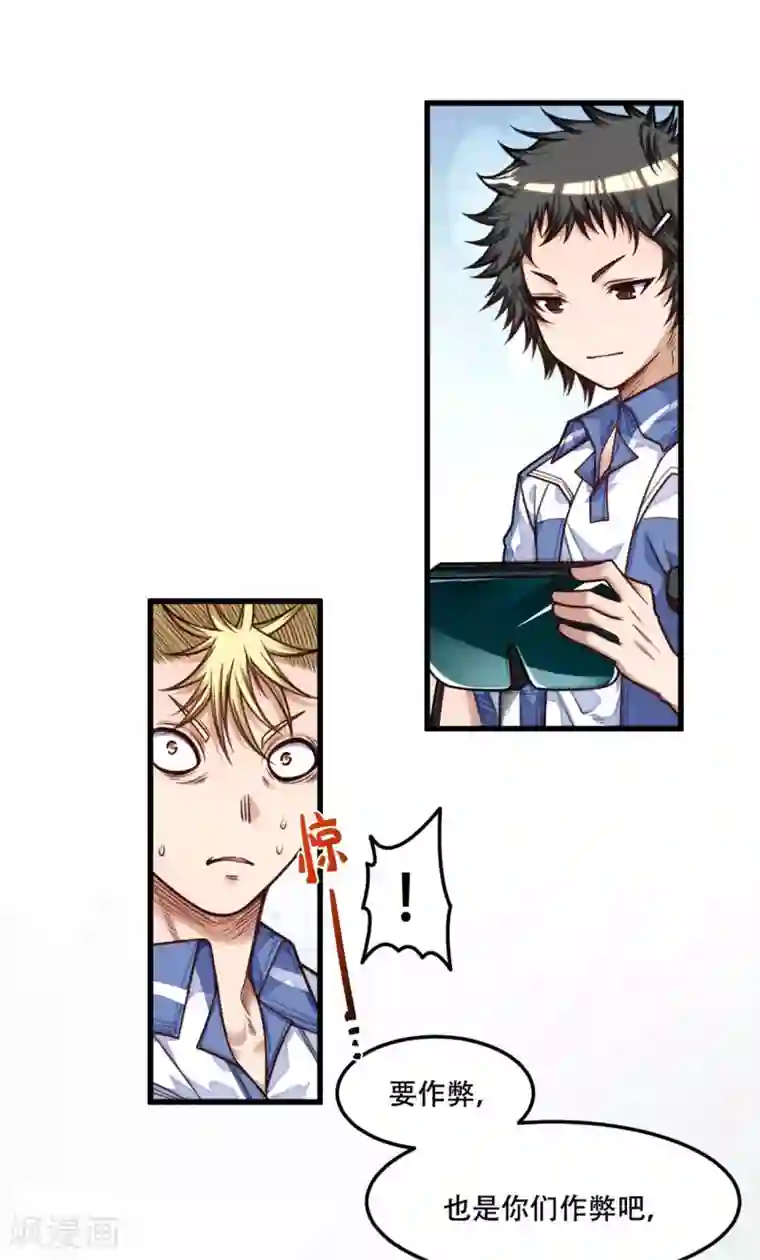 网游之最强猎人第18话 那位大神