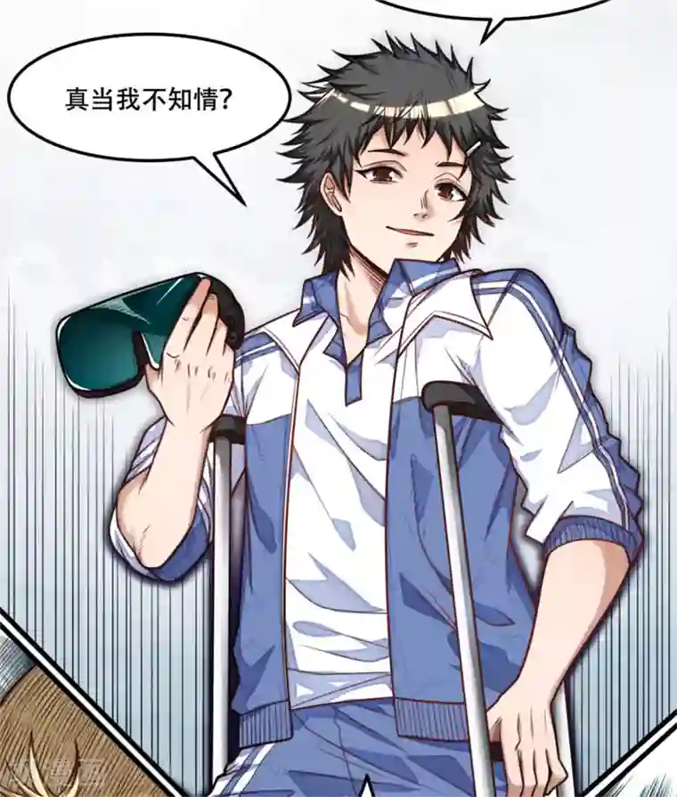 网游之最强猎人第18话 那位大神