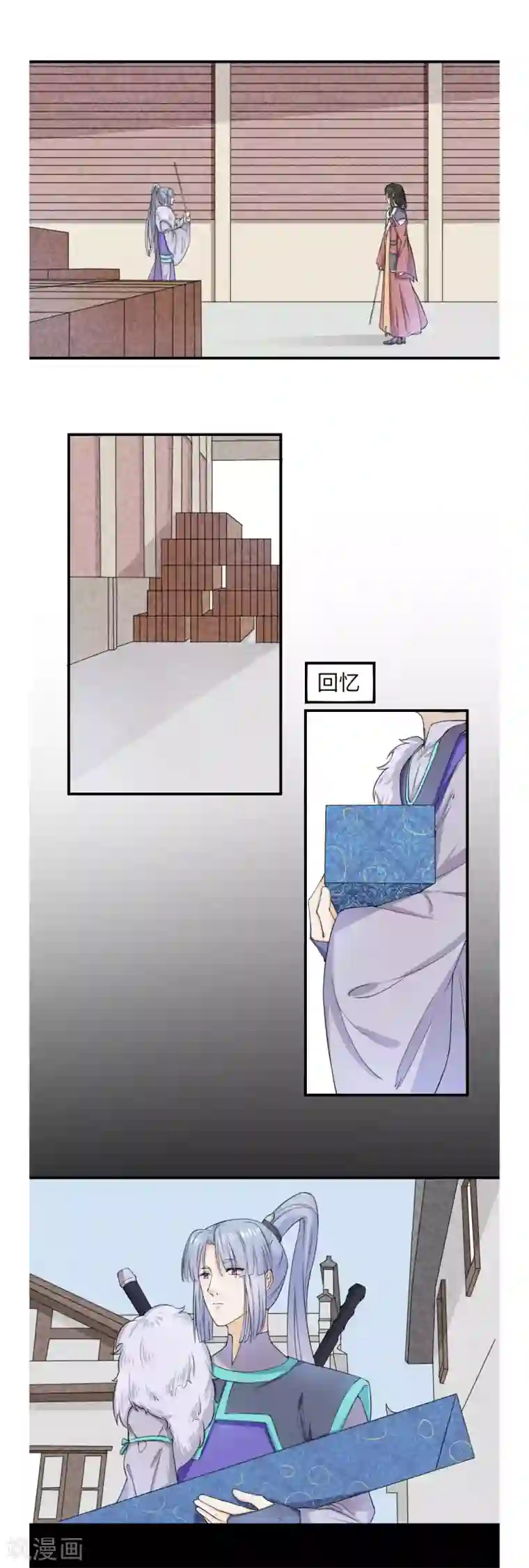 位面神今天也要努力偷懒第31话