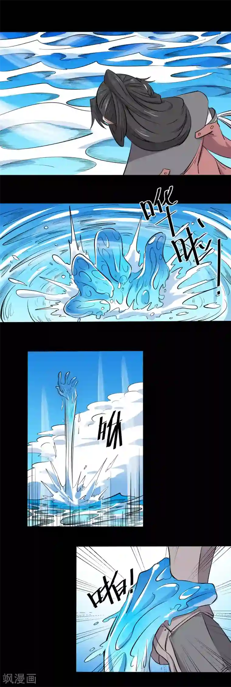 位面神今天也要努力偷懒第32话