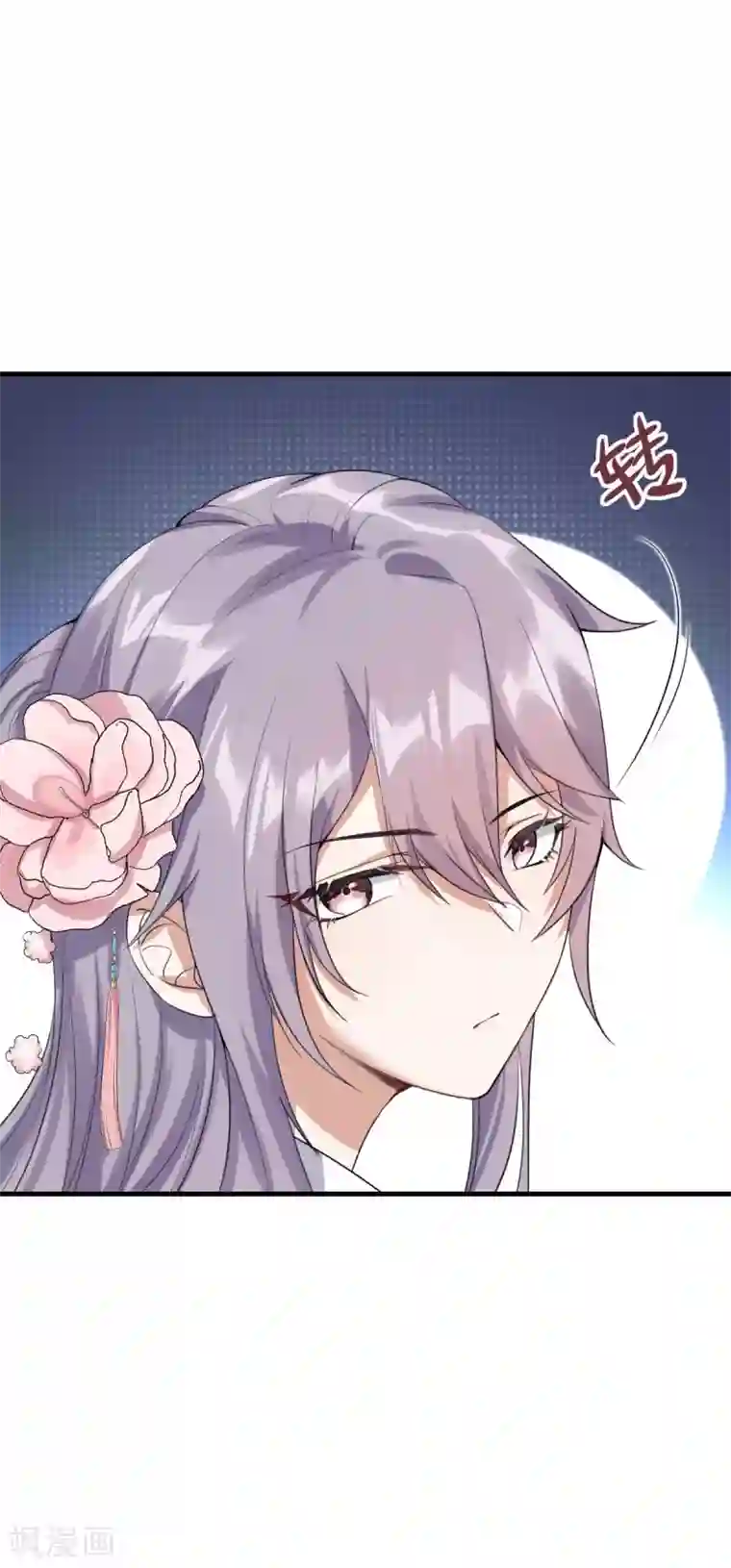 废女妖神第19话 你是妖修