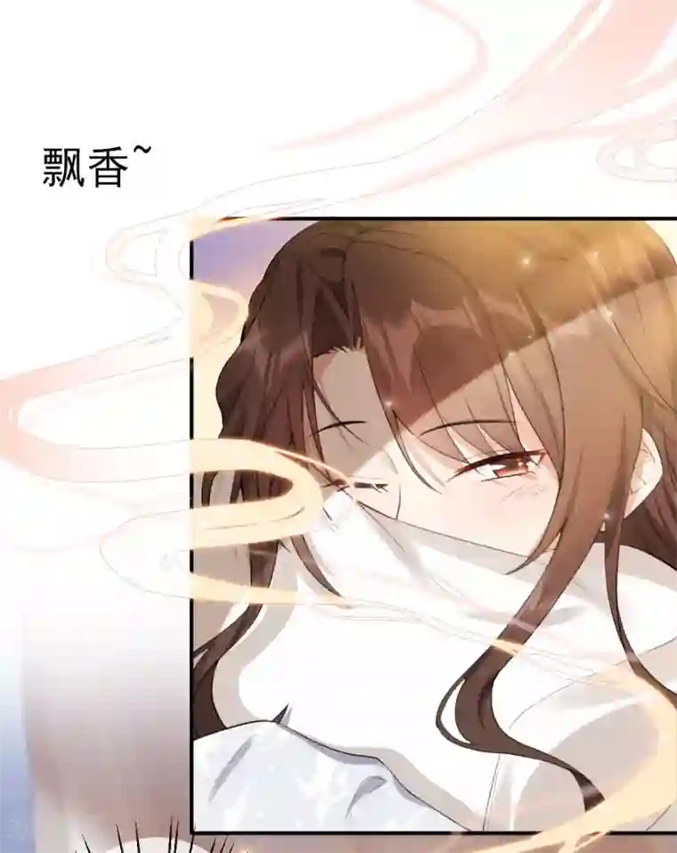 废女妖神第19话 你是妖修