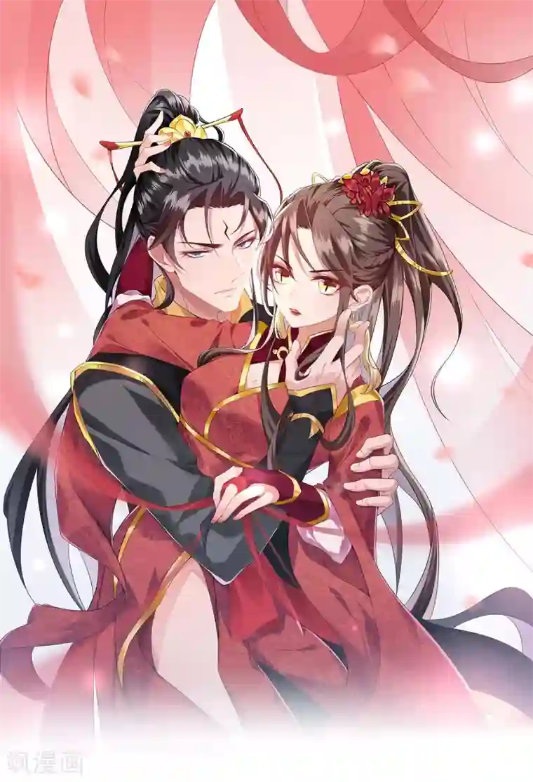 废女妖神第20话 吾来迟了