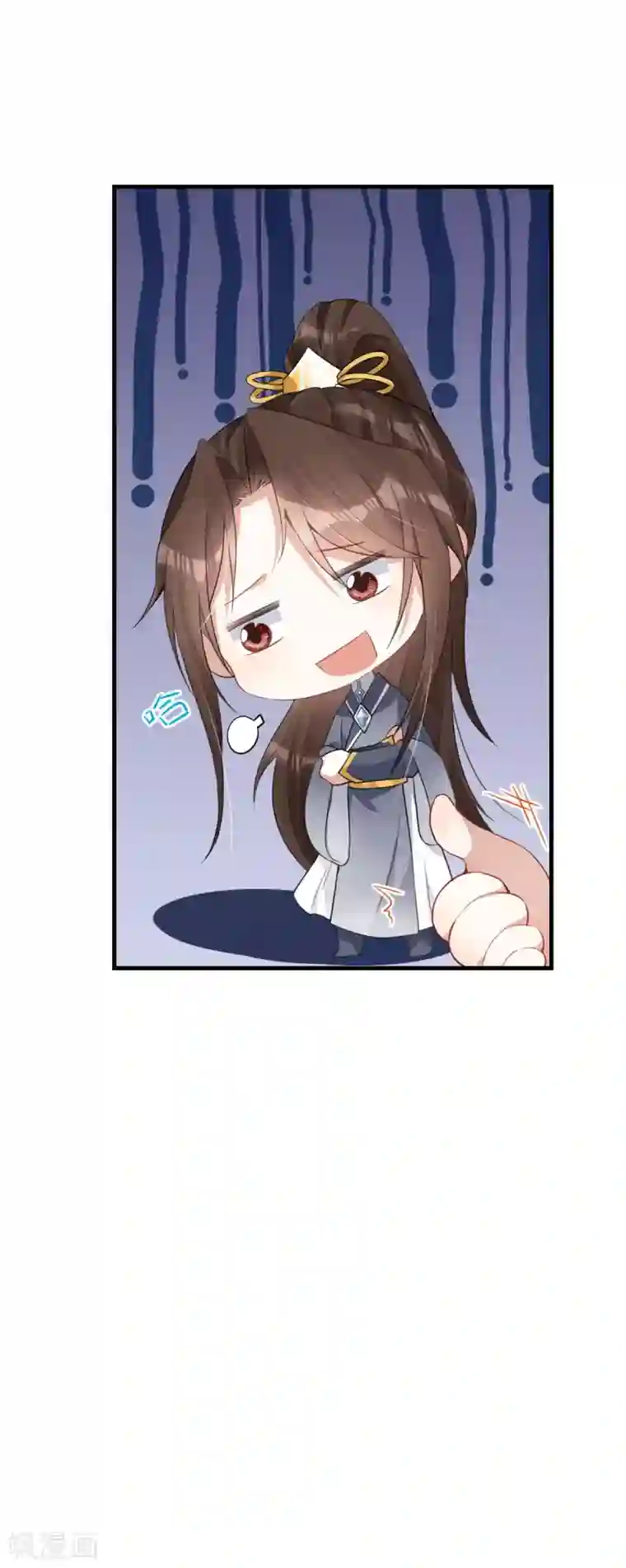 废女妖神第20话 吾来迟了